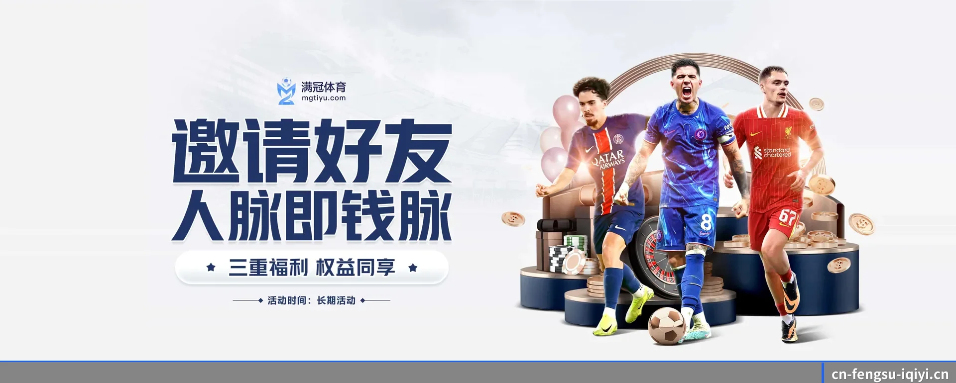 公司创立